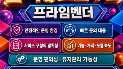 카지노 솔루션 분양 ❤️텔 mgo89 l 알밴더사❤️ 캄보디아 카지노 에이전트 온라인 카지노 솔루션 스포츠중계 솔루션 EVV2